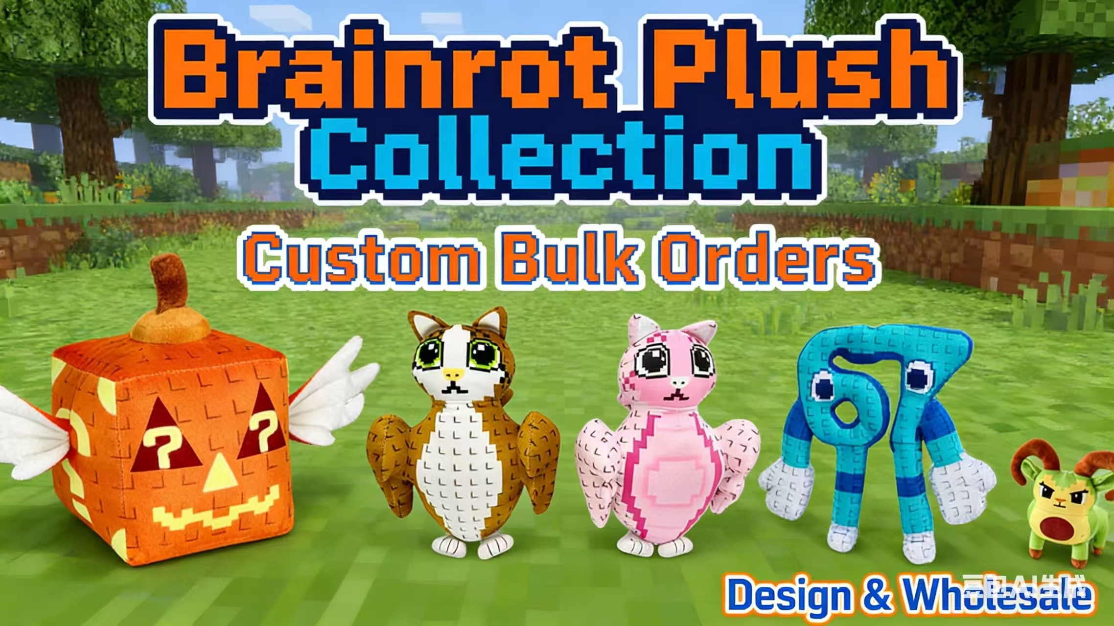steal a brainrot plush banner (2)