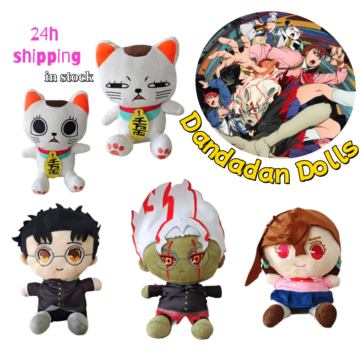 Dandadan Plushies (2).jpg