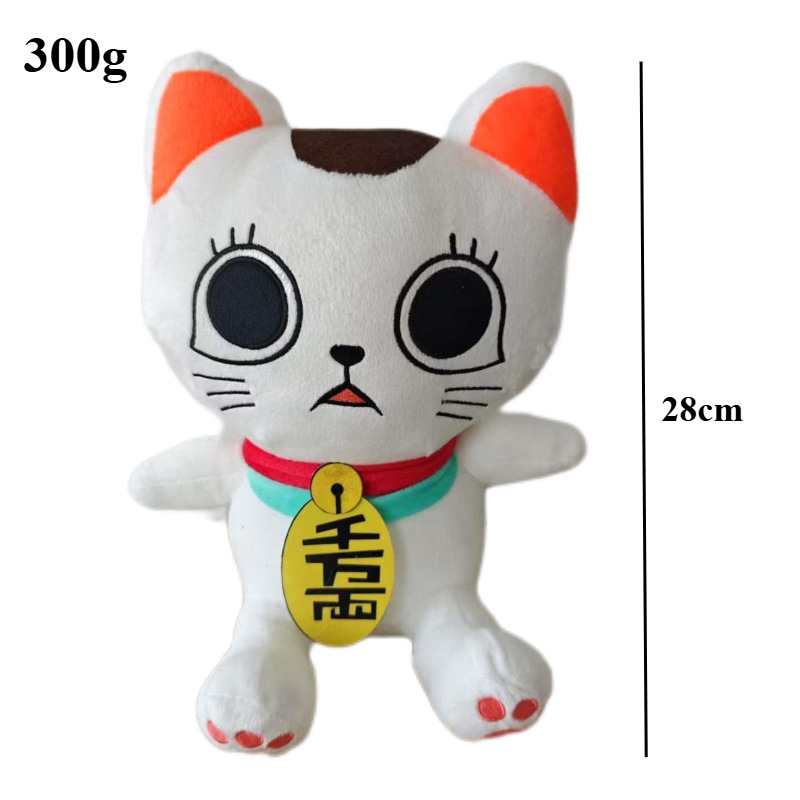 Turbo Granny Plush.jpg